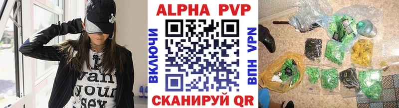 Что такое Ступино КОКАИН  A PVP  МЕТАМФЕТАМИН  Гашиш 