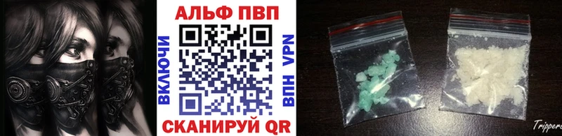 APVP VHQ  Ступино 