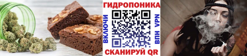 Еда ТГК конопля  где купить наркотик  Ступино 