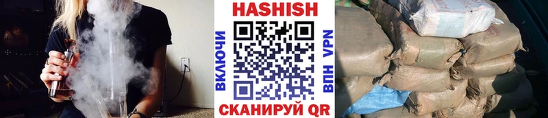 что такое наркотик  Ступино  Гашиш VHQ 