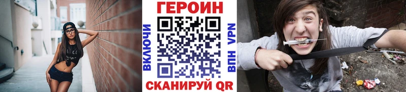 Героин герыч  OMG онион  Ступино 