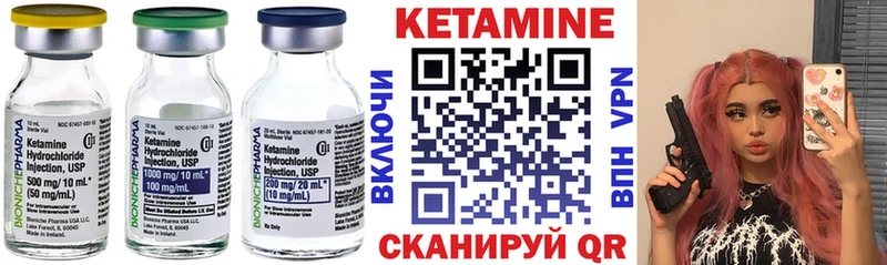 купить наркотик  Ступино  MEGA онион  КЕТАМИН ketamine 