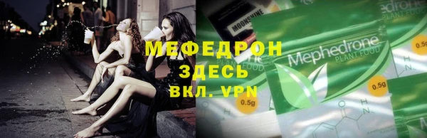 мефедрон VHQ Алзамай
