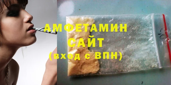 мефедрон VHQ Алзамай