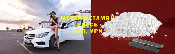 мет Арсеньев