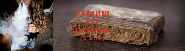 apvp Абаза