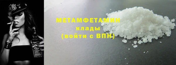 альфа пвп VHQ Аркадак