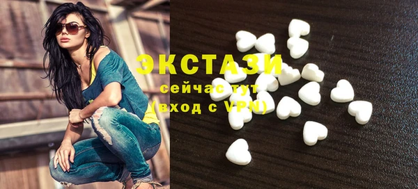 2c-b Новокубанск