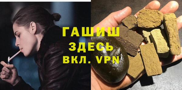 мефедрон Новодвинск