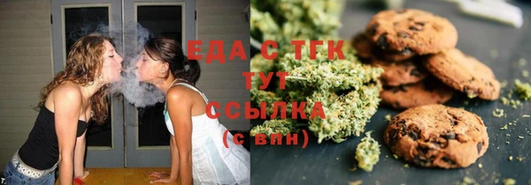 альфа пвп VHQ Абдулино