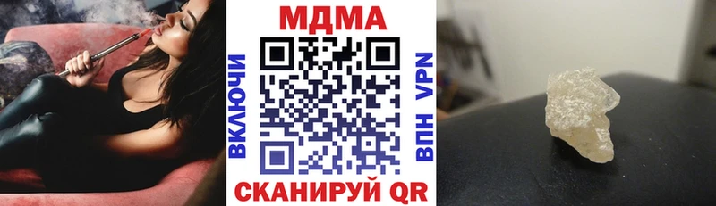 наркота hydra как войти MDMA Molly Ступино