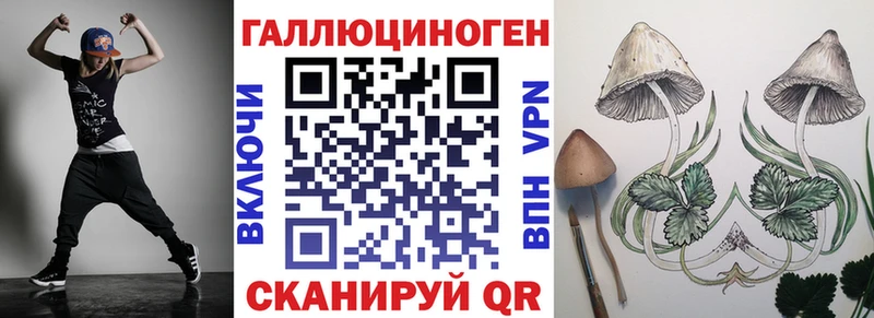 купить наркотики цена  Ступино  Галлюциногенные грибы мухоморы 